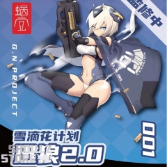 Snail Shell 1/12 G.N Project 001 Wolf - Show.Z Store