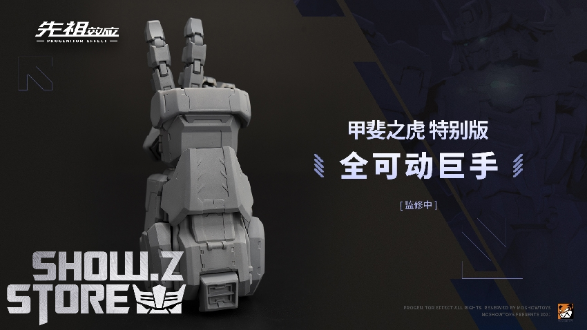 shingo Amazon.com: DZHSNWJ Moshow Toys MCT-J02 Progenitor Effect Takeda