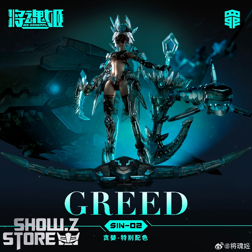 MS General the Seven Deadly Sins 02 Greed Model Kit Special