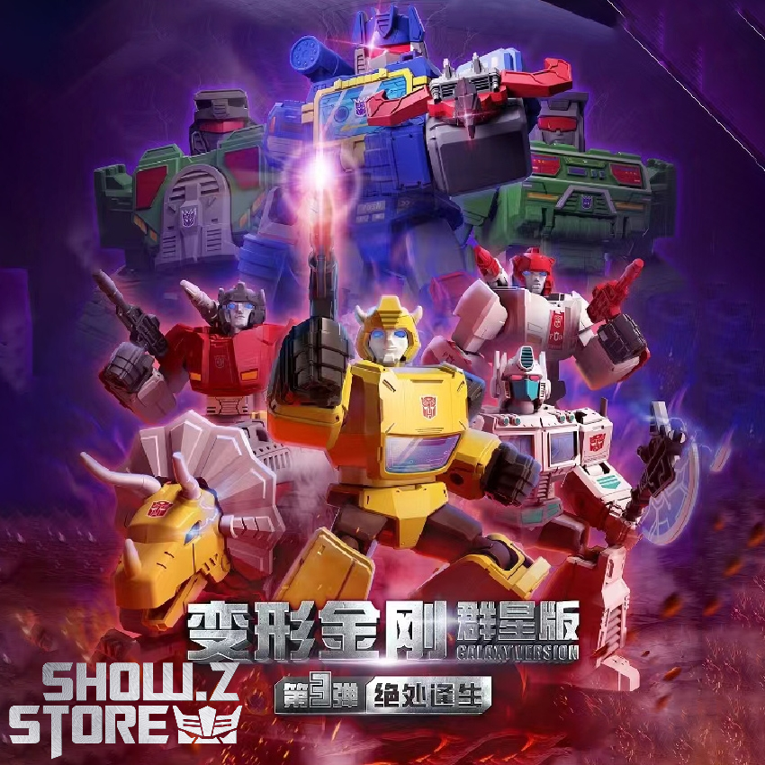 Blokees Transformers Galaxy Version 03 The Autobot Run Model Kit Set of 9