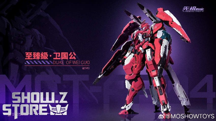 モーショートイズWEIGUOGONG MCT-AP04 Progenitor Effect MCT-AP04 Duke of Wei Guo Action Figure
