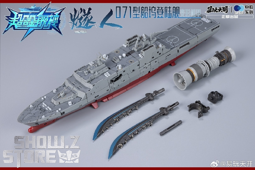 ULAD type VII C U-boat decal, pt 2