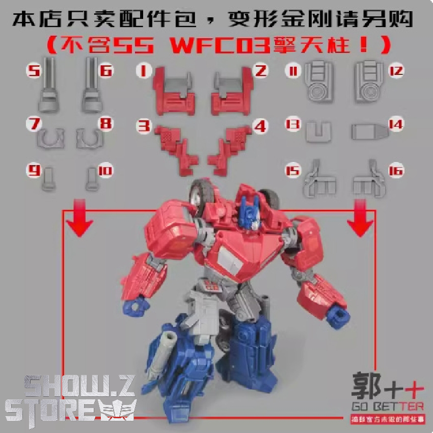 XiaoGuo Studio Upgrade Kits for SS WFC03 Optimus Prime Red Part