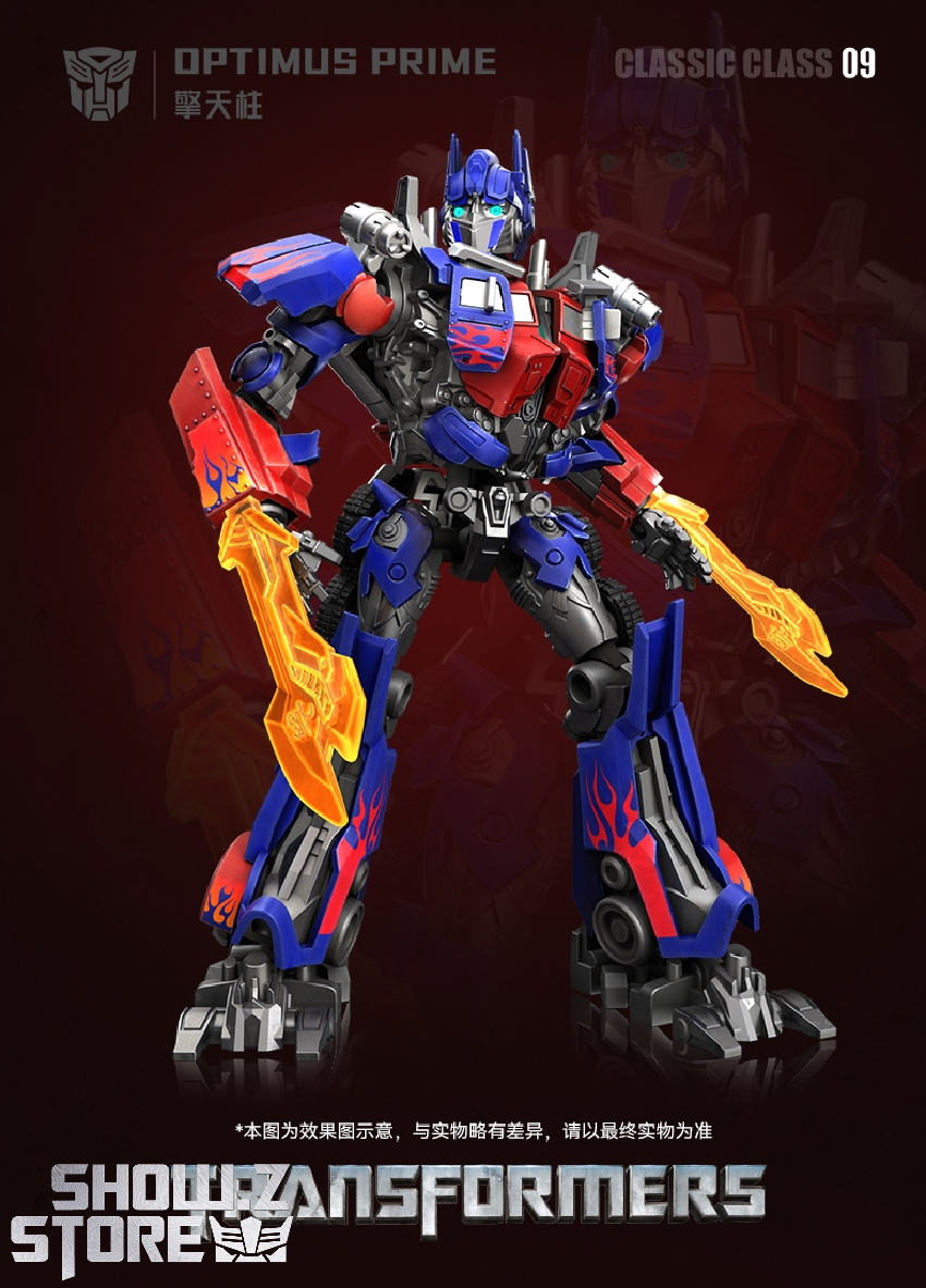 Blokees Transformers Classic Class 09 Optimus Prime - Show.Z