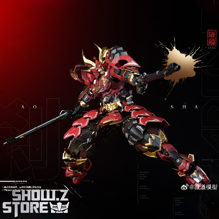 CangDao Model CD-08 Scorpion
