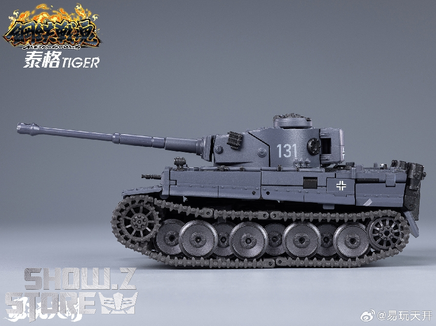SONHOUSE TIGER IN YOUR TANK! サイン入り‼️ タイガーインユアタンク！