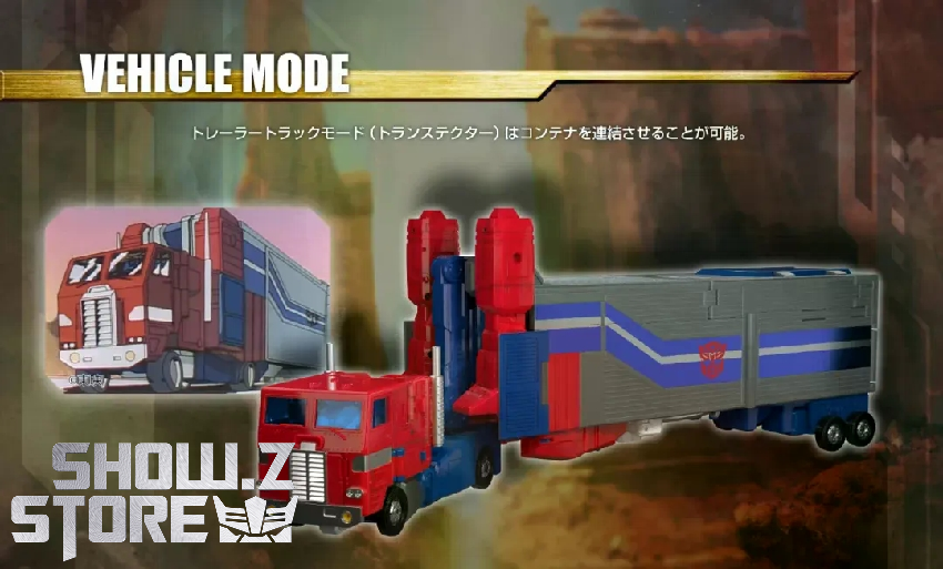 Takara Tomy Masterpiece MP-60 Ginrai Optimus Prime w/o Trailer - Show.Z  Store