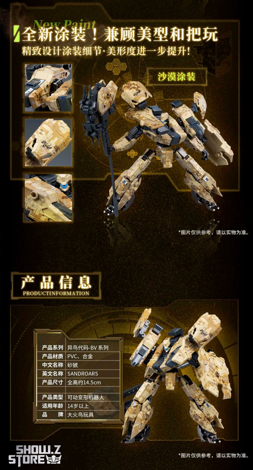 Big Firebird & Bird/Binary BV-02 SMOKEY TIGER Hunter Action