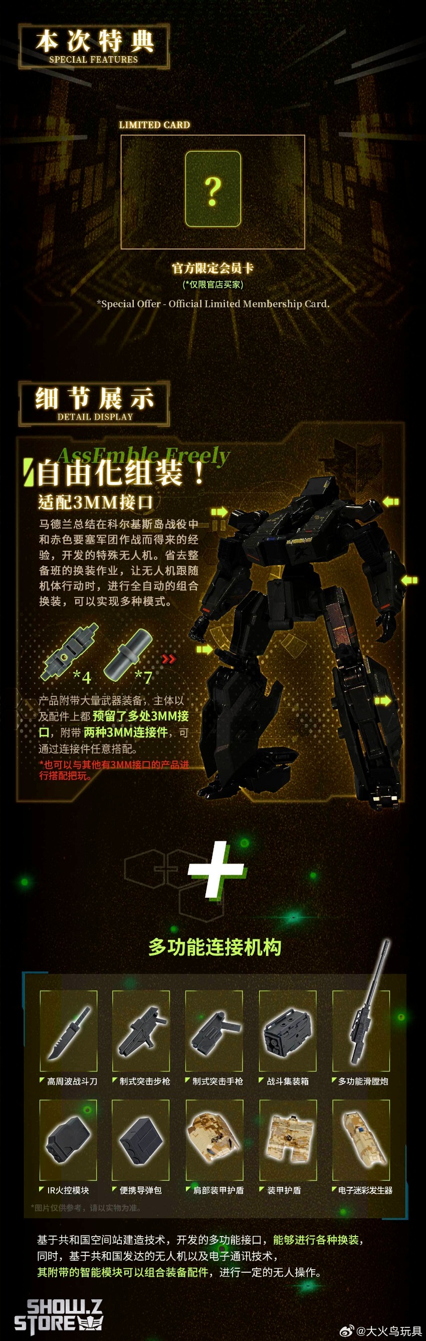 Big Fire Bird V-02: Transforming Mecha | Bombusbee