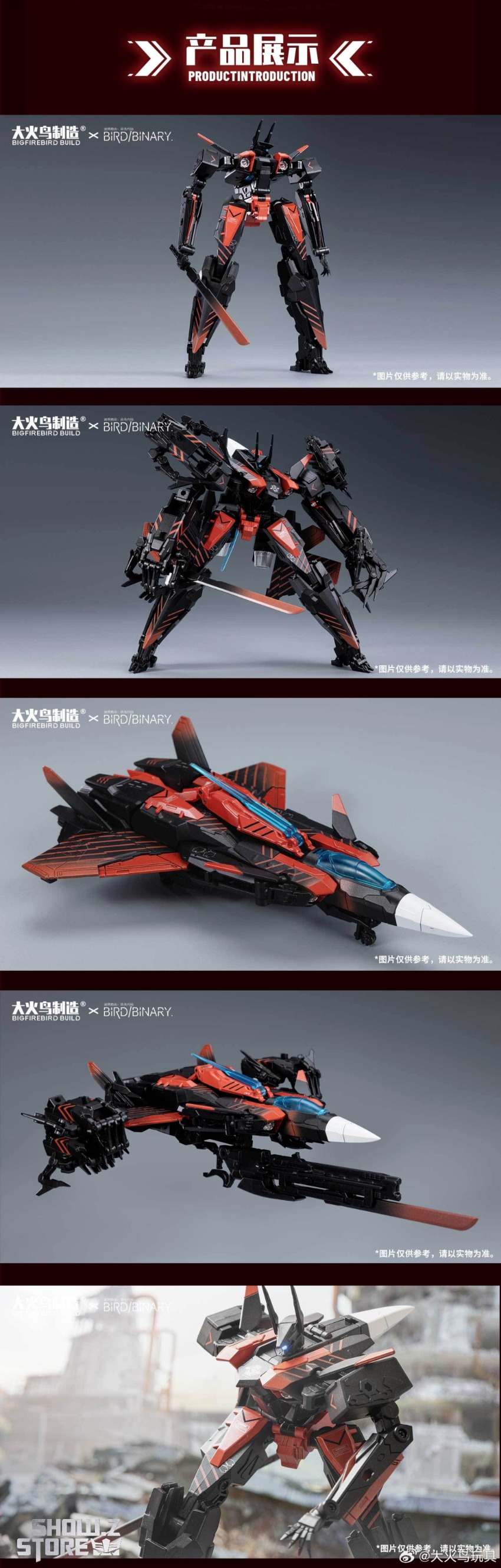 Big Firebird & Bird/Binary Bird of Blood Full Armor Model Kit - Show.Z Store