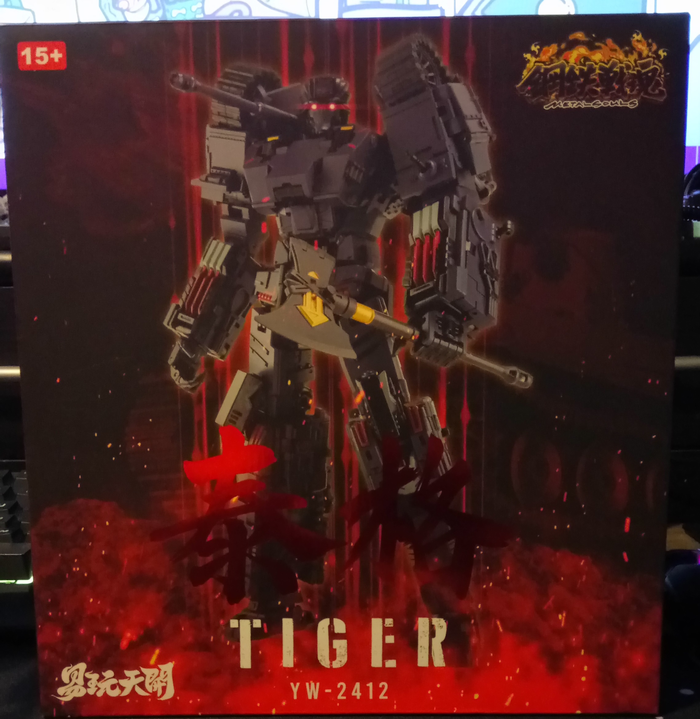 Reviews of Toyseasy Metal Souls Series Tiger I Tank