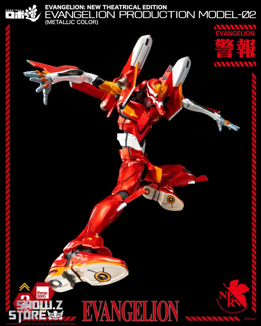 Threezero Evangelion: New Theatrical Edition ROBO-DOU Evangelion