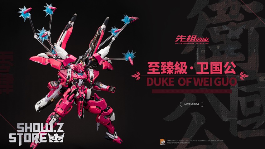 MoShow MCT-AP04 Progenitor Effect Wei Guogong Mecha 04