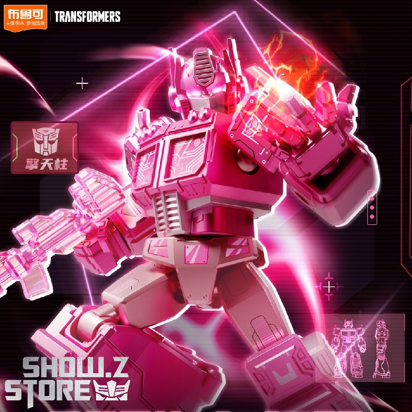 Reviews of Blokees Transformers Optimus Prime Exclusive Pink