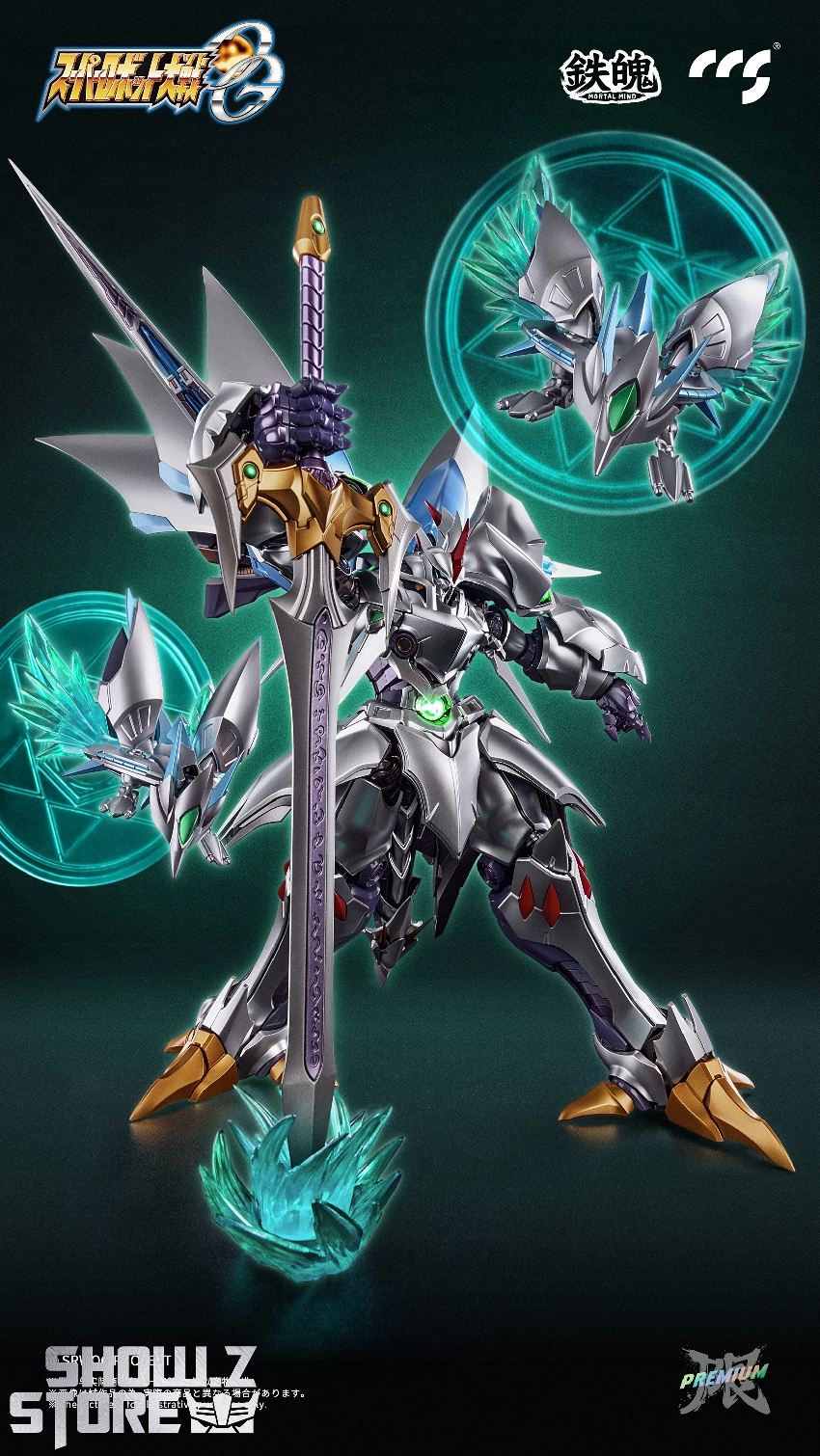 CCS Toys Super Robot Wars Cybuster Spirit Possession Version