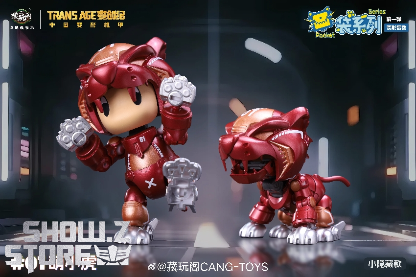 Cang-Toys CT-Chiyou Pocket Series Blind Box Set of 6 - Show.Z Store