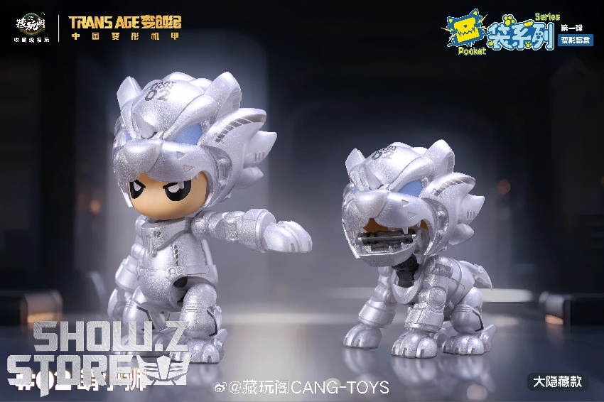 Cang-Toys CT-Chiyou Pocket Series Blind Box Set of 6 - Show.Z Store