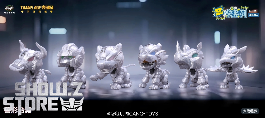 Cang-Toys CT-Chiyou Pocket Blind Box Set of 5 | ShowZStore.com