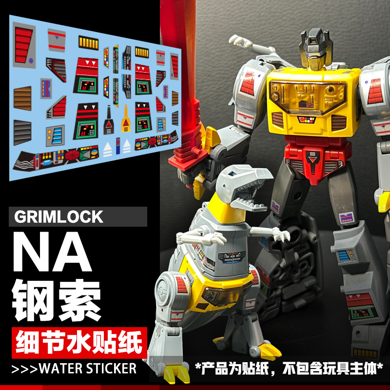 Waterslide Decal for NewAge H44 Ymir Grimlock