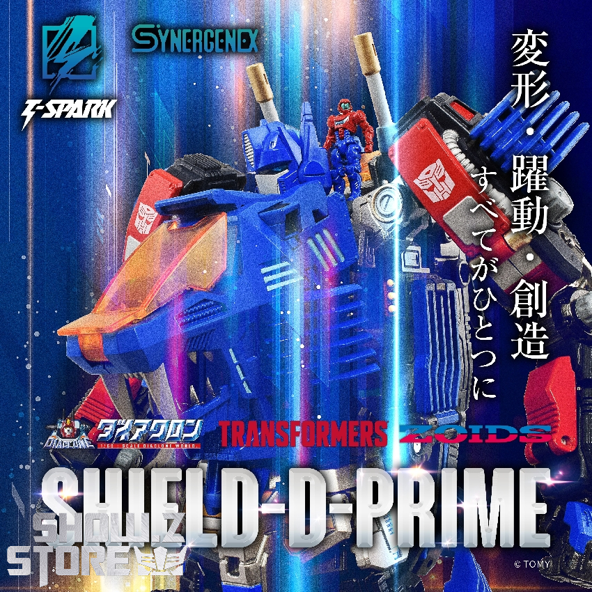 【shun】メガトロンオリジン + ロボッツインティスガイズ When Zoids, Diaclone, And Transformers Combine—You Get SHIELD-D