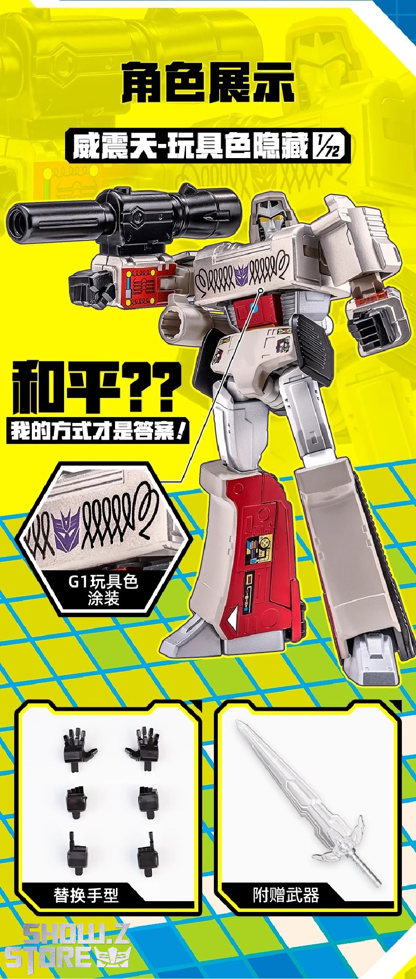 トランスフォーマー auldey aae シリーズ　第2弾 6点セット　重複なし Auldey Transformers AAE Version Chapter 1 Set of 6 - Bombusbee