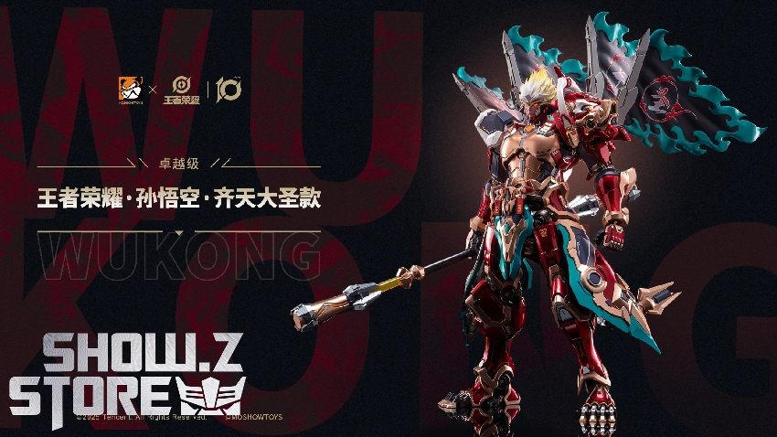 ゲームキャラクター Moshow Toys $_10.JPG?set_id=880000500F