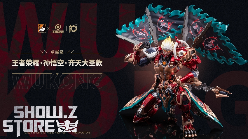 ゲームキャラクター Moshow Toys Moshow Progenitor Effect Excellent Class Honor of Kings Sun