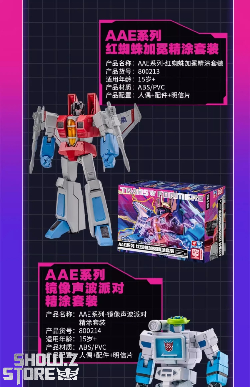 Auldey Transformers AAE-S002 Starscream Exquisite Paint Version