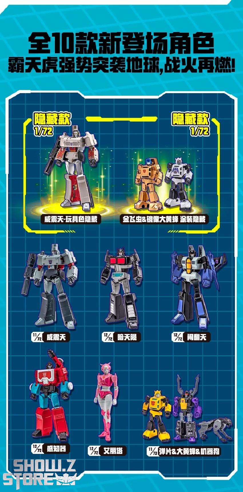 Auldey Transformers AAE Version Chapter 2 Set of 6 - ShowZ Store