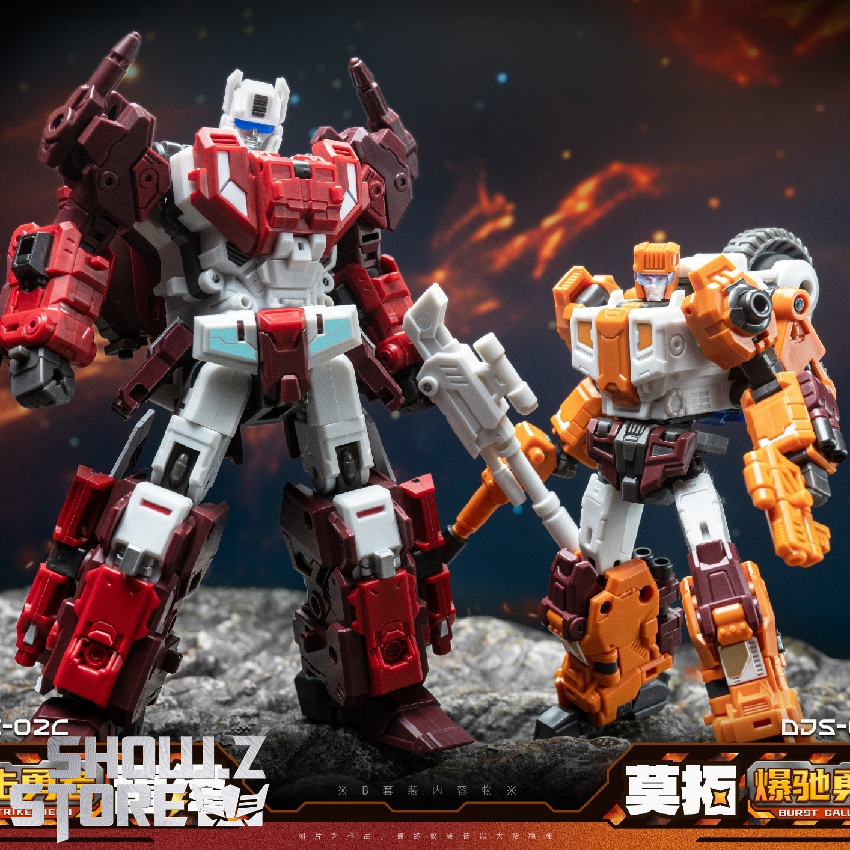 Reviews of Craftsman Toys DJS-02B Tacticlord Motor Afterburner