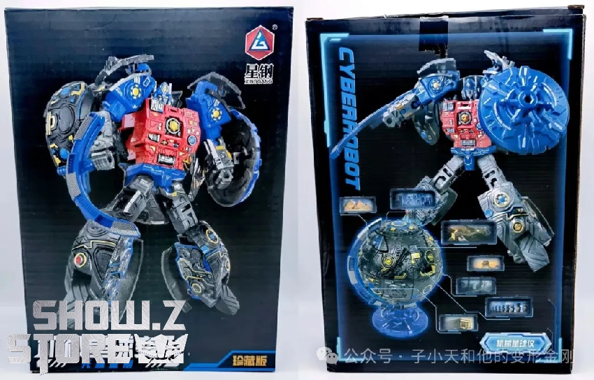 XingGang Mechanical Planet Cybertron Primus | ShowZStore.com