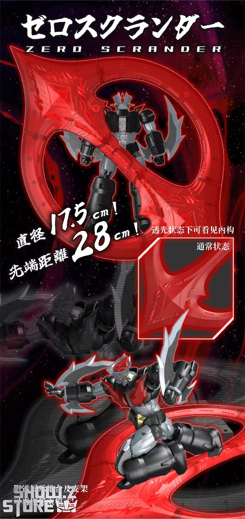 【世界限定30枚】ジゼル トレカ supermates RPGỈ 商品詳細 | トレカアイテムくじOnline