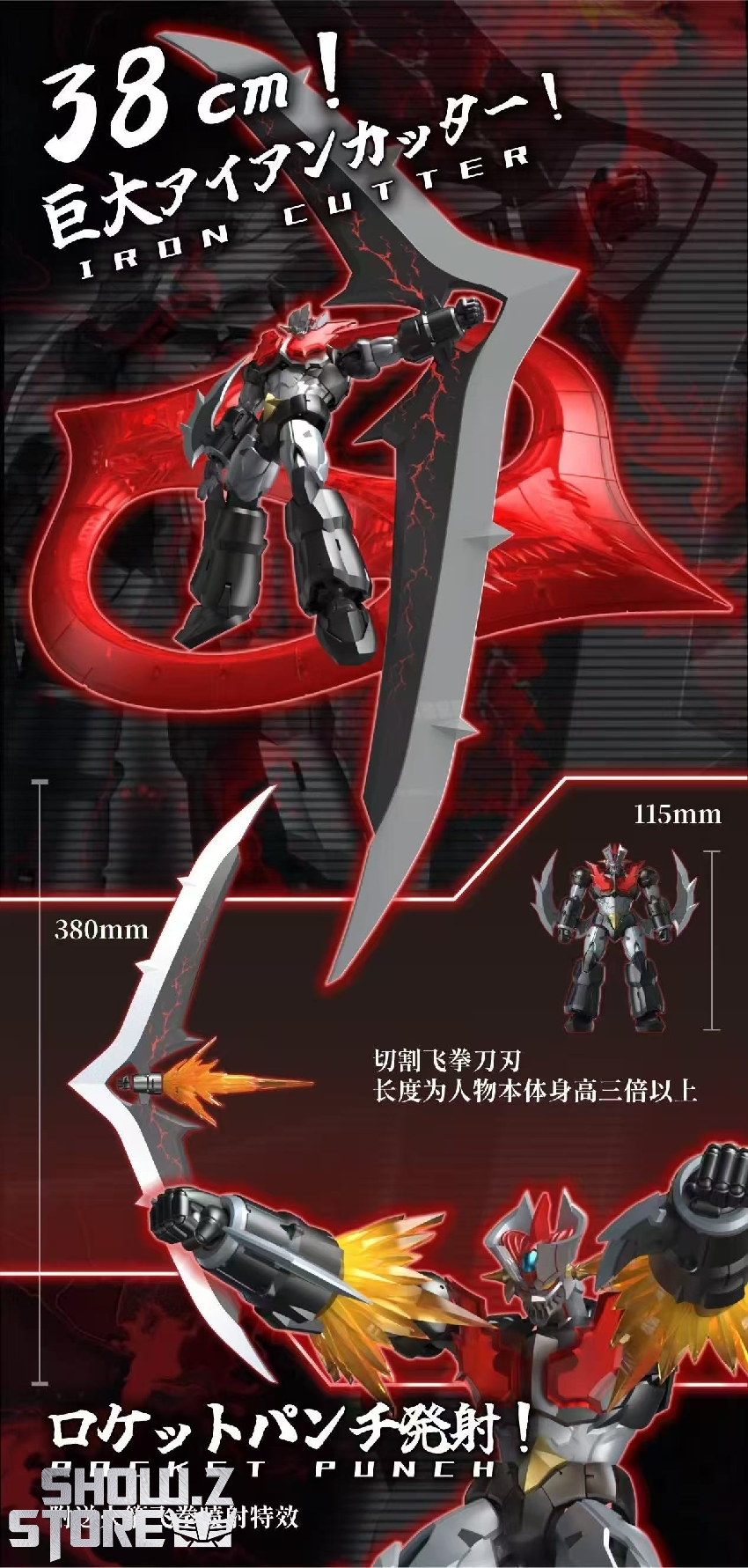 Iron Romance Workshop SRL-03 Super Robot Legend Mazinger