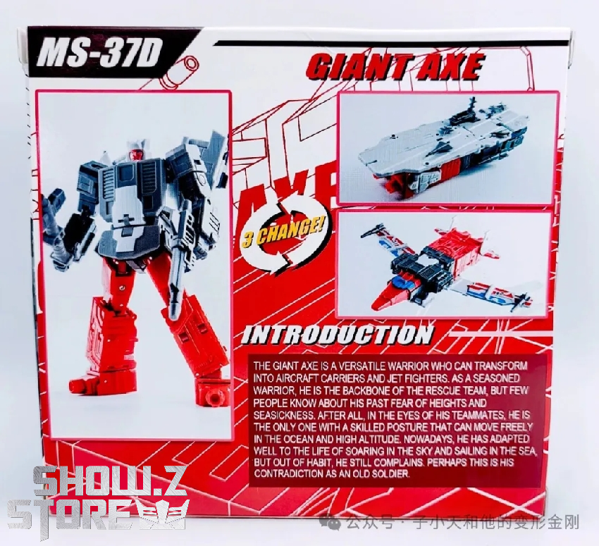 どーるページ u0026 Mechanic Toys MS-37D Giant Axe Animation Version - Show.Z