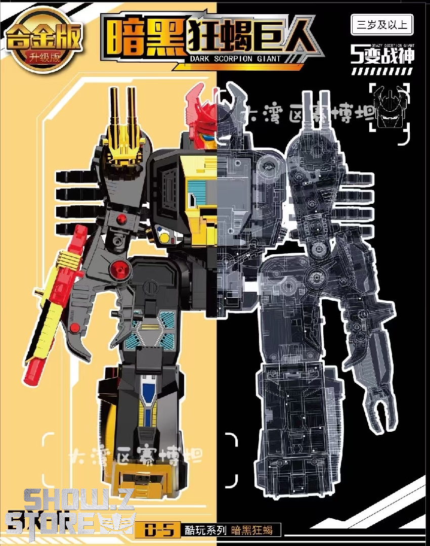 ボンボネロ　ブラック SOUL OF CHOGOKIN GX-29R BLACK OX | TAMASHII WEB