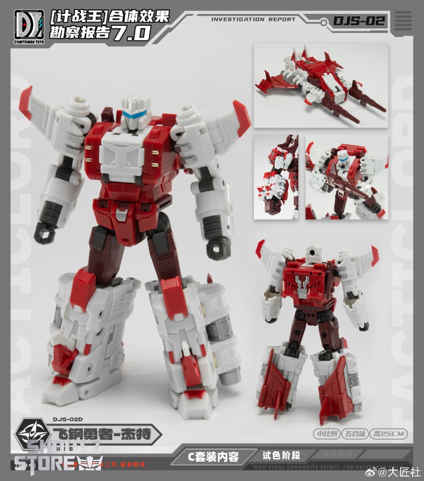 IMAKATSU REPLICATOR DSF 2個セット IMAKATSU REPLICATOR DSF 2個セット