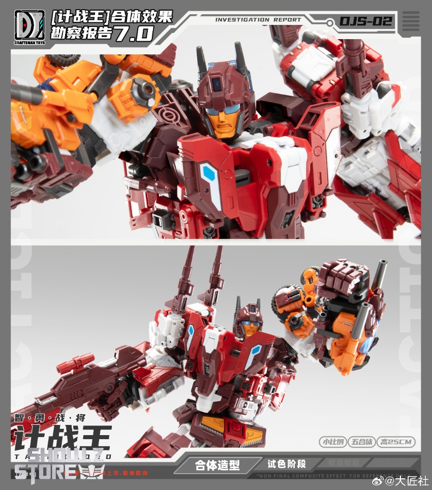 Craftsman Toys DJS-02D Tacticlord Jette Set | ShowZStore.com