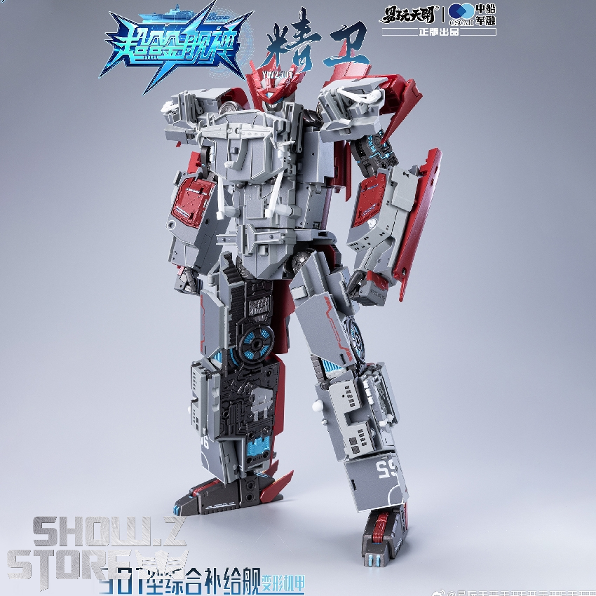 Reviews of Toyseasy TE-YW2501 Type 901 Integrated Supply Ship
