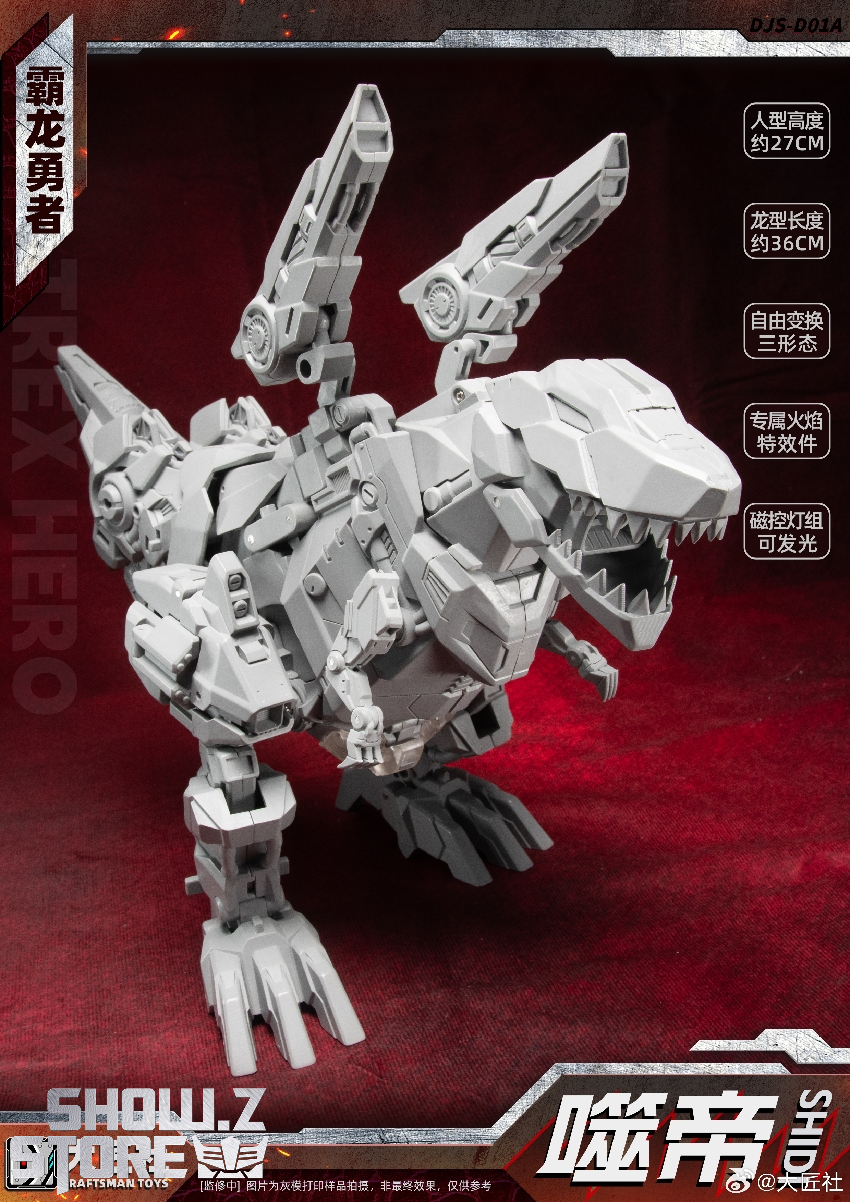 Craftsman Toys DJS-D01A Shidi Grimlock - ShowZ Store