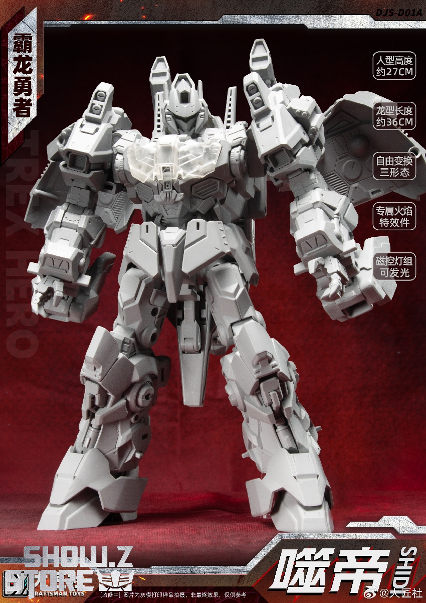 Craftsman Toys DJS-D01A Shidi Grimlock - ShowZ Store