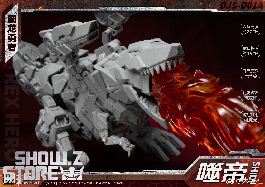 Craftsman Toys DJS-D01A Shidi Grimlock MP | ShowZStore.com