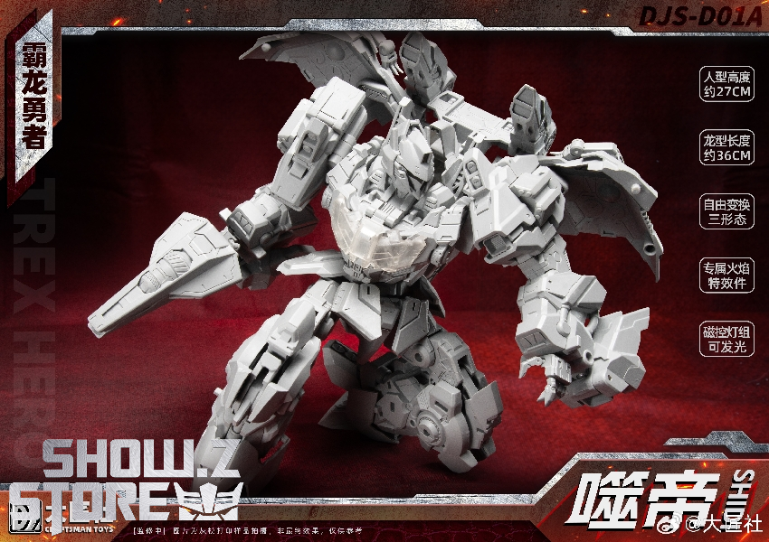 Craftsman Toys DJS-D01A Shidi Grimlock MP | ShowZStore.com