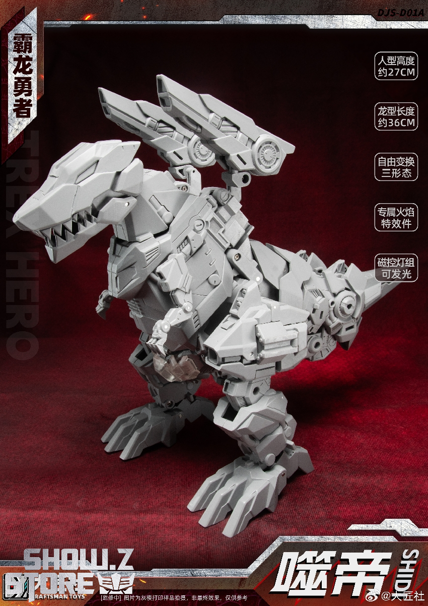 Craftsman Toys DJS-D01A Shidi Grimlock MP | ShowZStore.com