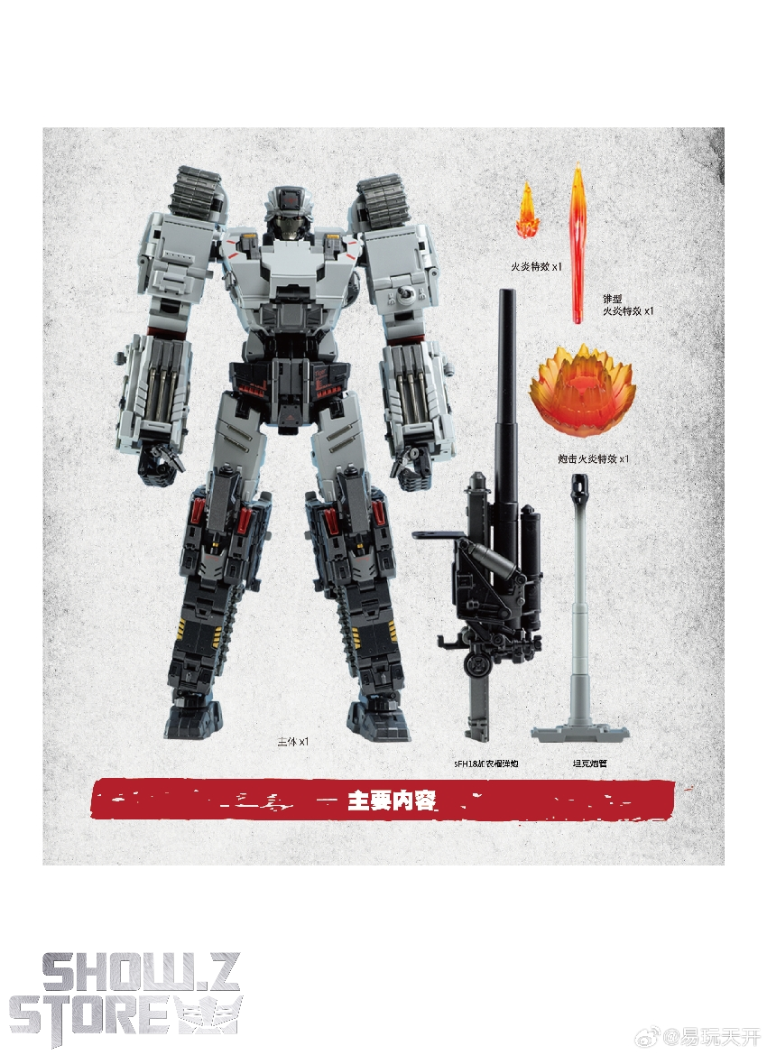 Toyseasy YW2412B Metal Souls Titan Megatron | ShowZStore.com