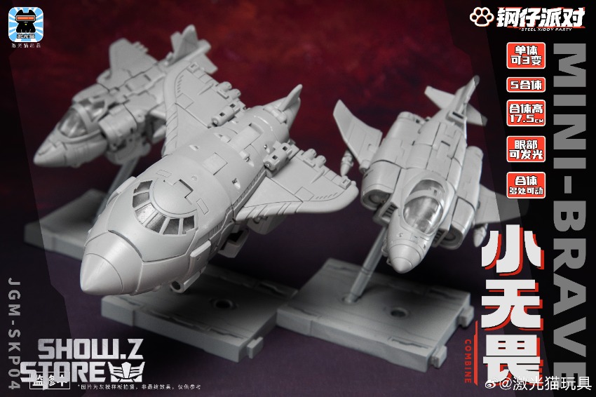 JiGuangMao Toy Steel Kiddy Party JGM-SKP04 Mini-Brave Superion Set