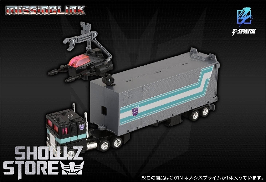 【ジャンク】【カスタム】スカイネット1/43プレミアムBOX Ver.2 Takara Tomy Missing Link C-01N Nemesis Prime | ShowZStore.com