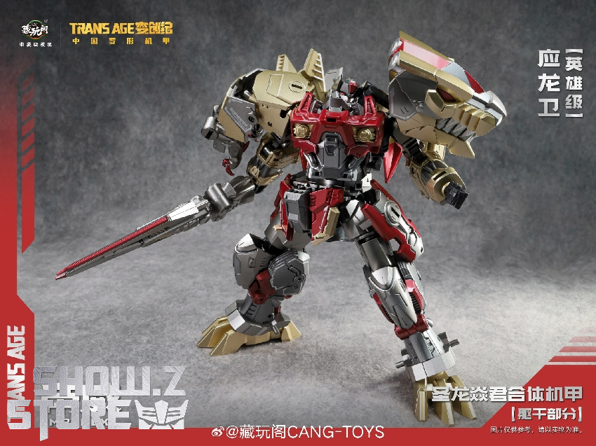 Cang-Toys TA-HYL006 Longyan Hero Class Emperex Grimlock - ShowZ Store