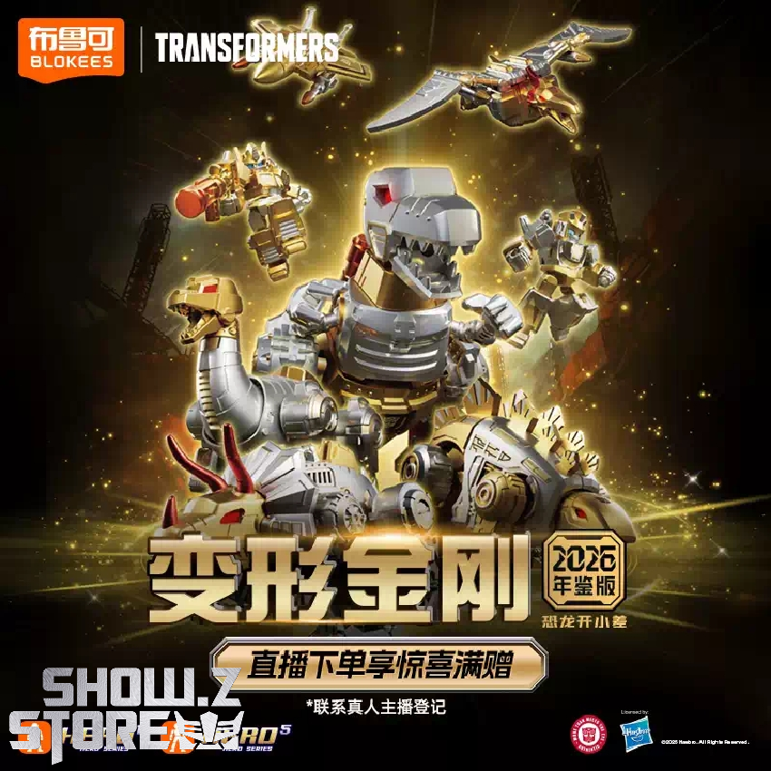 XTransbots MX-17B Shout Skids Black Diamond Version - Show.Z Store