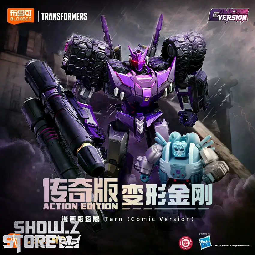 IronFactory EX-52S Twin-Edged Blade Kochuu-Norimune Drift - Show.Z