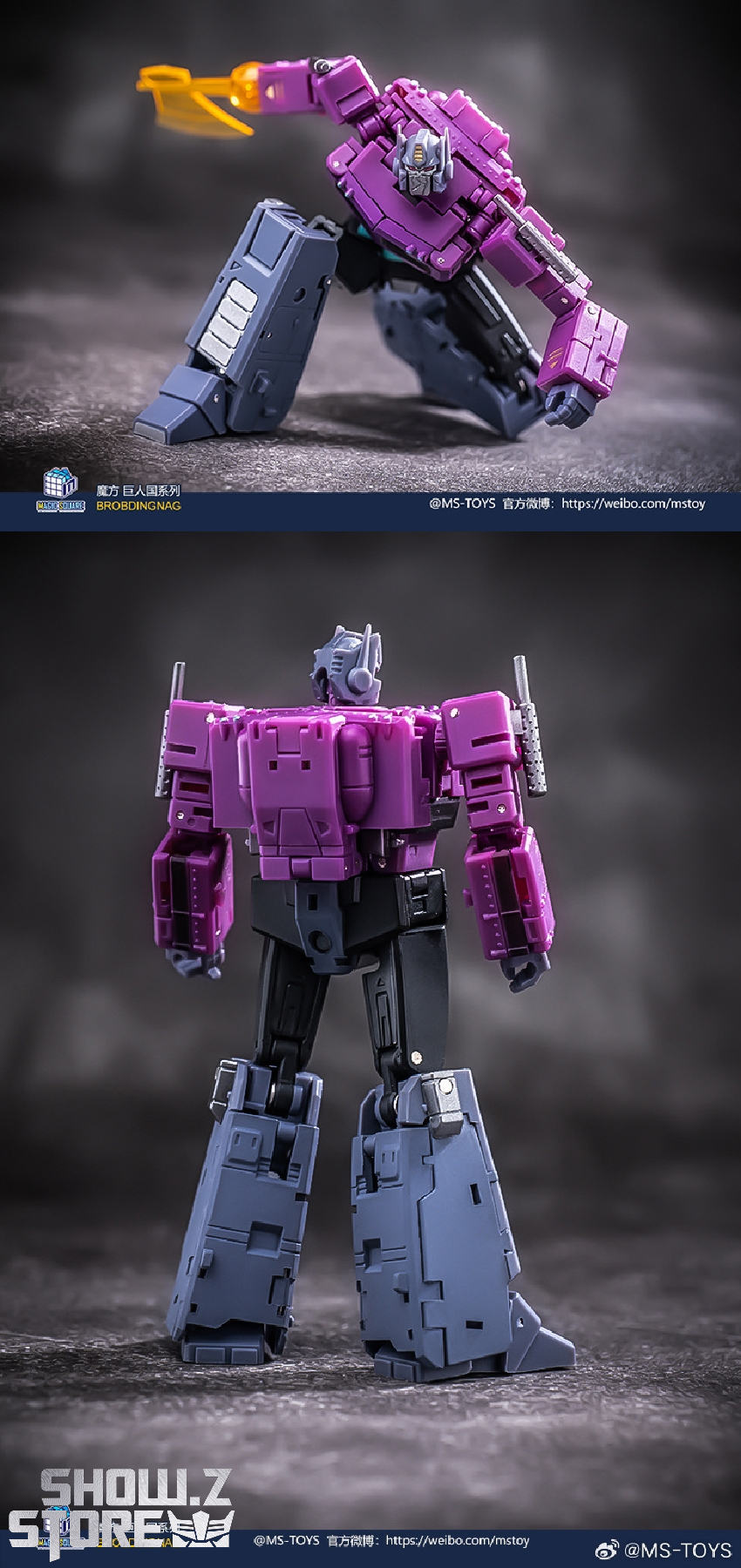 Magic Square MS-B46SG OP Shattered Glass Legends | ShowZStore.com